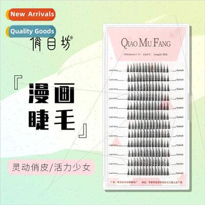 Manga Eyelash ngle Cluster Segmented mulation Fairy Lashes N