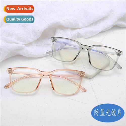 19225 Korean  nd rivets anti-blue light flat glasses 2021 ne