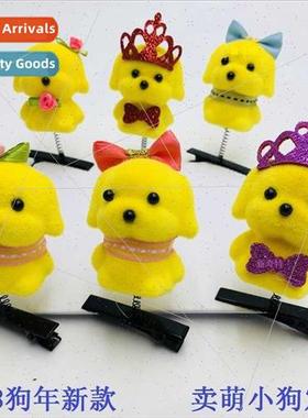 Cute puppy cute chick hairpin plush yellow chicken hairpin p