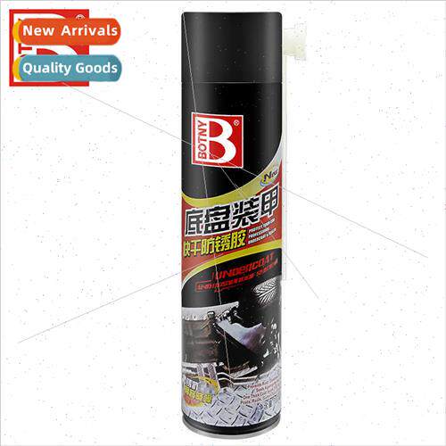 B-1117 car chassis armor quick-drying self-spraying granular