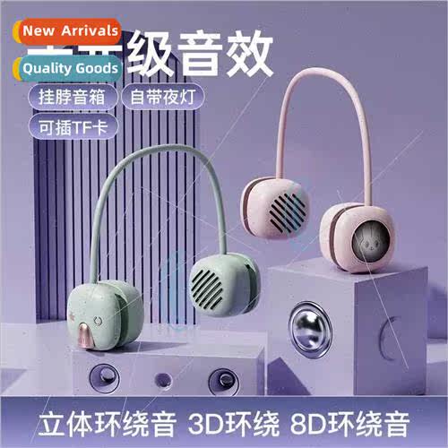 2023 new bluetooth speaker usb charging wh night light stude