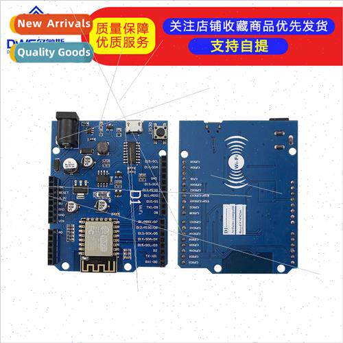 WeMos D1 WiFi 适用UNO Development Board ESP8266 IDE