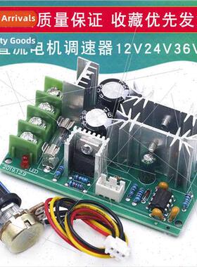 DC Motor Speed Controller 12V24V36V48V High Power Drive Modu