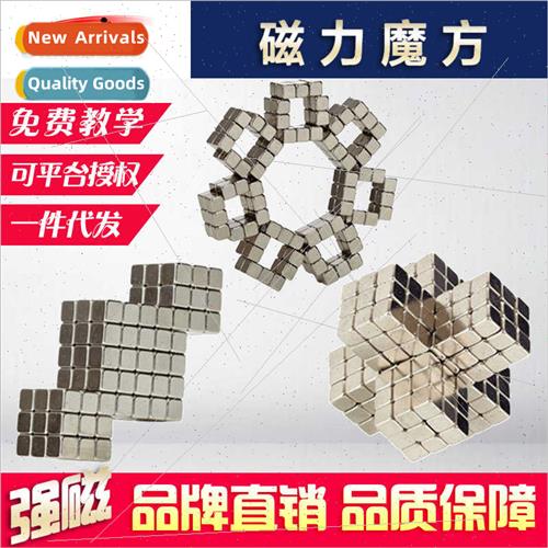 Square Bucky Ball Square Magnetic Ball Beads  Cube Stereosco
