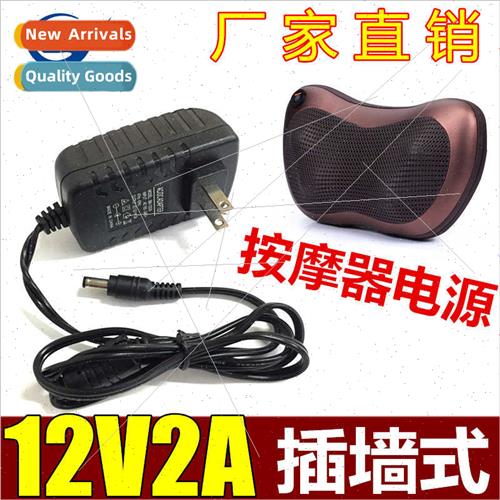 DC DC 12V2A Power Adapter 24W Cervical Massage Pillow ized 1