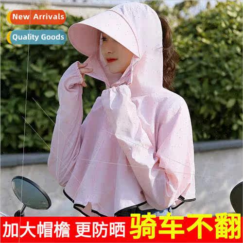 Outdoor sunscreen clothing female summer thin fashion skin-f
