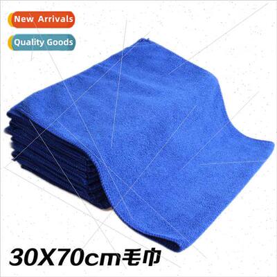 30*70CM Warp Kn Towel 44g Microfiber Car Wash Wipe Towel Hou