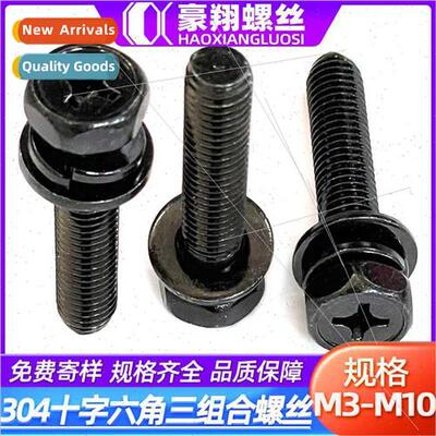 304 black cross recessed recessed hexagon socket triple comb