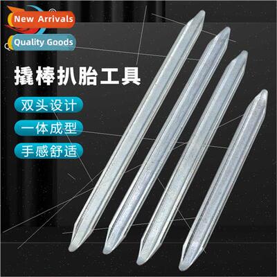 Tire Repairing Tools Galvanised Pry Bar Pry Plate Tire Picke
