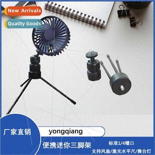 Fan Desktop Stage ghting Torch Laser Tripod