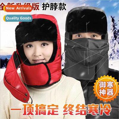 Lei Feng cap male winter youth northeast cold mask cycling e