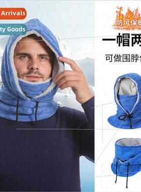 Hat men winter scarf onePCS hat outdoor riding anti-freezing