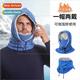 Hat men winter scarf onePCS hat outdoor riding anti-freezing