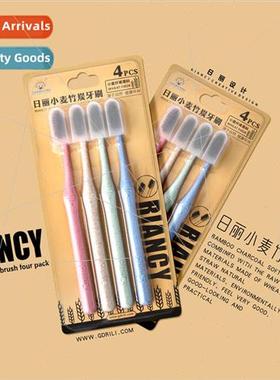 RB547M Wheat Straw Toothbrushes Unmarked Bamboo Charcoal Tra