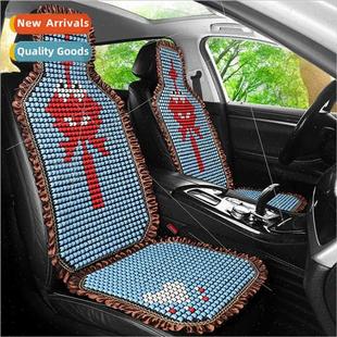 summer haoshuo cushion car cooler beads wood lace new 2023