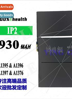 适用iPhone Apple cell phone iPad2 A1395 A1396 A1397 A1376 Ta