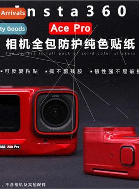 适用Shadowstone Insta360 Ace Pro body camera film fluorescen