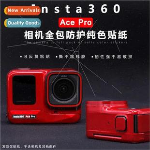 Pro Ace body camera fluorescen 适用Shadowstone film Insta360