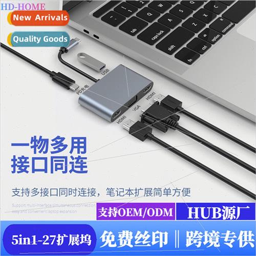 type c 5-in-1 Docking  MST Multi-function Docking  HDMI*2+VG