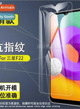 适用Samsung Galaxy F22 Tempered Film Samsung F22 Mobile Phon