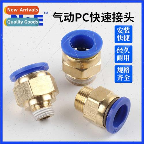 Pneumatic hose PC8-02 Quick coupling PC4-M5 Quick plug PC6-0