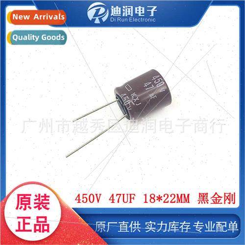 Japan imported capacors NCC 450V 47UF 18*22MM high frequency