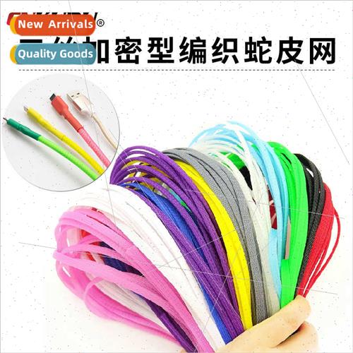 Nylon braided wire hose colorful insulated flame retardant P