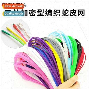 Nylon braided wire hose colorful insulated flame retardant P