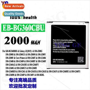 适用Samsung J2/SM-J200 cell phone battery EB-BG360CBU electr