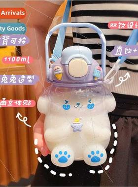 Large-capacy water cup summer girls high-color tons barrels