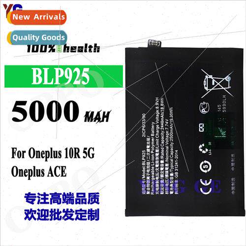 适用OPPO Oneplus 11R cell phone battery BLP925 high-capacity