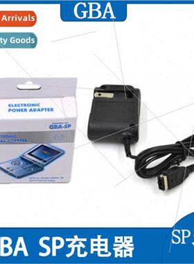 GBA-NDS-SP Firebull NDS Firebull NDS Charger SP Adapter