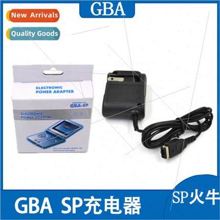 GBA-NDS-SP Firebull NDS Firebull NDS Charger SP Adapter