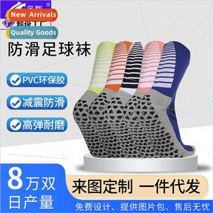 Men Towel Bottom PVC Non-Slip Socks Shock Absorbing Soccer S