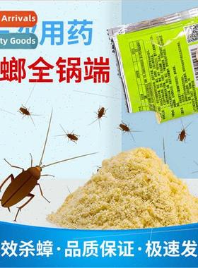 Household cockroach medicine to kill cockroach ba cockroach