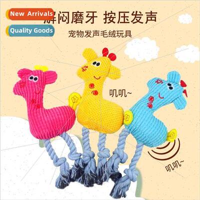 Pet Cotton Rope Plush Fawn Toy Pet Vocal Relief Teething Dog