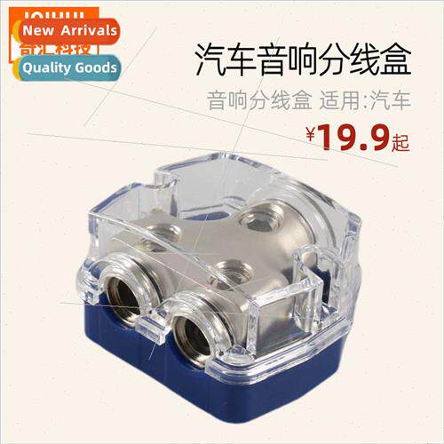 One-part-two one-part-three one-part-five car audio splitter