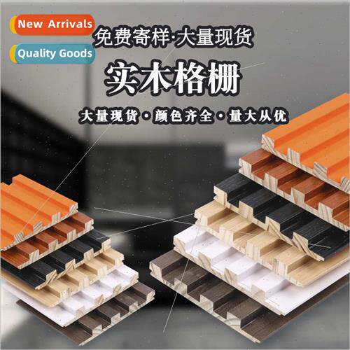 Solid wood grille bamboo wood fiber hollow grille solid back