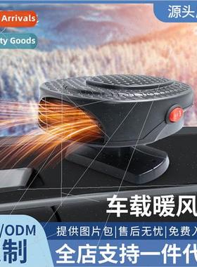 Car heater 12v car heater warmer car cold warm defrost snow