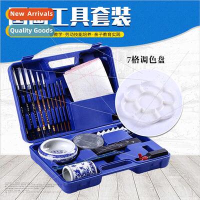 Brandt Chinese Painting Tools Set Beginner Introductory Pigm