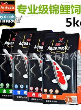 Uny 10kg Koi Feed Professional Grade Black Pack Breeding Enh