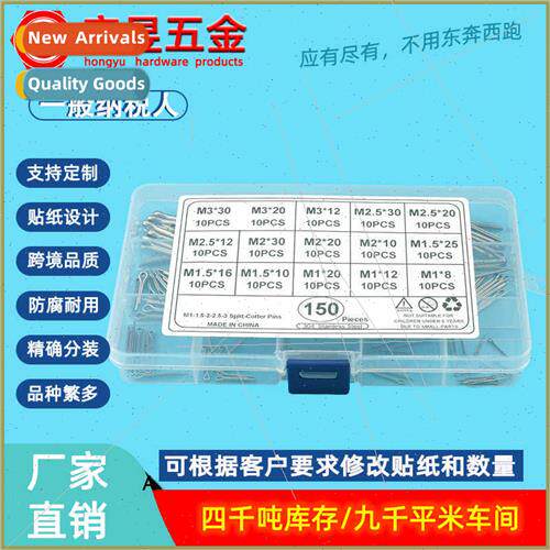 150pcs304 cotter pins hairpin pins boxed set Cotter pins M1-