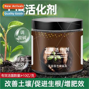 Soil activator activation asure al source of potassium xanth