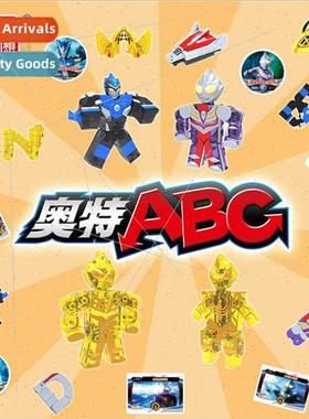 Spiritual light-emitting Ultraman twisted egg blind box educ