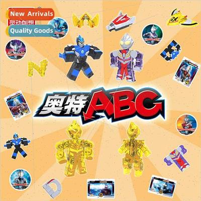 Spiritual light-emitting Ultraman twisted egg blind box educ