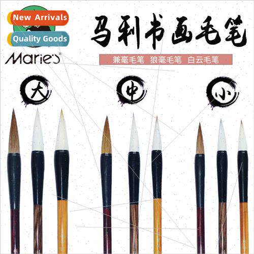 Beginner Wolf Hair Whe Cloud Concurrent Sheep Hair Chinese P