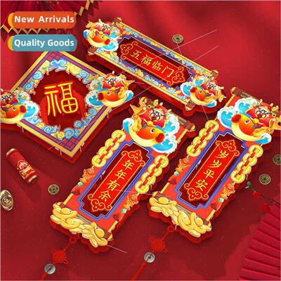 2024 Decoration New Year Couplets Flocking Magnetic Suction