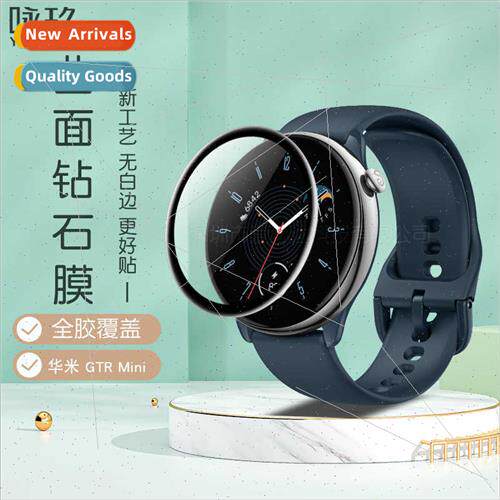 Suable  Huami Amazf GTR Mini watch compose material curved 3