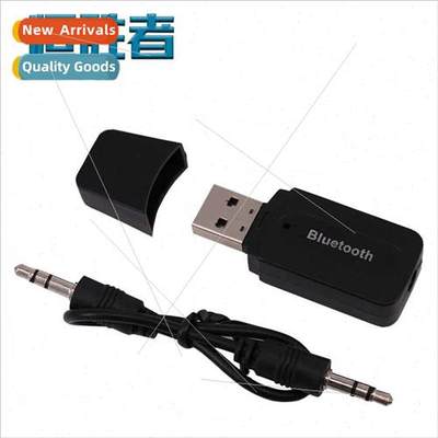 Bluetooth Audio Receiver USB Adapter Power Connection Stereo