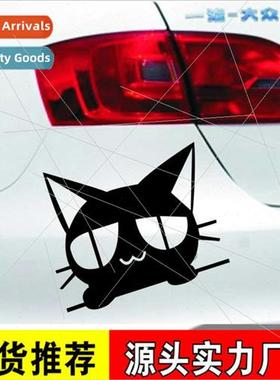 Car Black Cat Peek Sticker Black Cat Whe Cat Decorative Scra